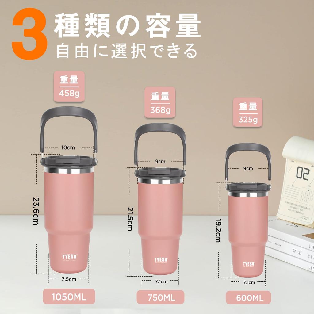 TYESO Tumbler with 750ml Water Cold Kettle with Vacuum Double Wide Large Direct No Home Pink Straw, Coffee, Bottle, Thermos, Insulation, Insulation,