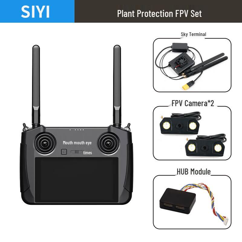 Siyi Drone & UAV Control Systems and Camera Payloads (CN version)