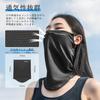 ROCKBROS Лицо УФ Летний Охлаждающий Шея Шея Солнце UPF для Защиты от УФ-лучей Покрытие, Защита, Покрытие, Утеплитель, Защита, 50+, Дышащий, Влагоотводящий,