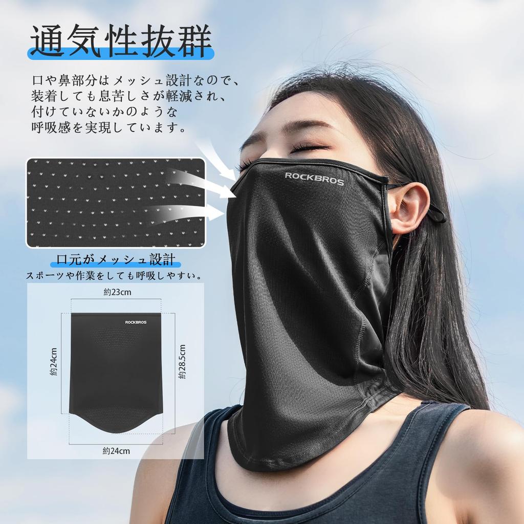 ROCKBROS Лицо УФ Летний Охлаждающий Шея Шея Солнце UPF для Защиты от УФ-лучей Покрытие, Защита, Покрытие, Утеплитель, Защита, 50+, Дышащий, Влагоотводящий,