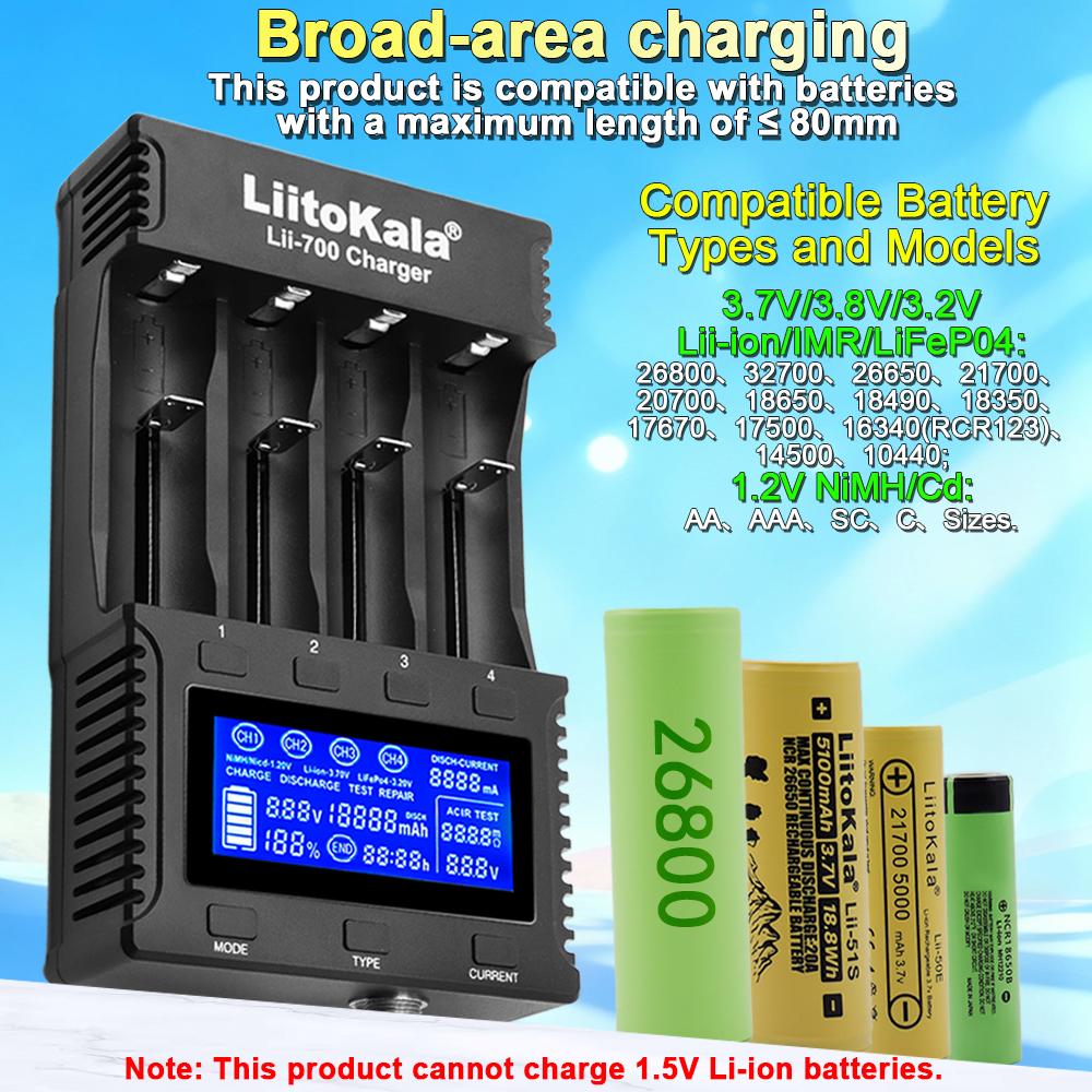 Liitokala Lii700 21700 18650 26650 Аккумулятор интеллектуальное зарядное устройство четыре слота быстрая зарядка Измеряемая емкость внутреннее сопротивление