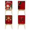 4 Pcs Christmas Chair Back Covers 45x55cm Thick Imitation Linen Washable Festive Dining Room Decor