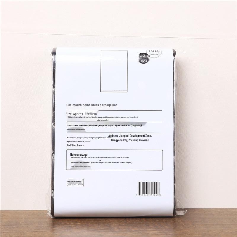 Сверхплотные пакеты для мусора с плоским дном, одноразовые пластиковые пакеты - 5 рулонов