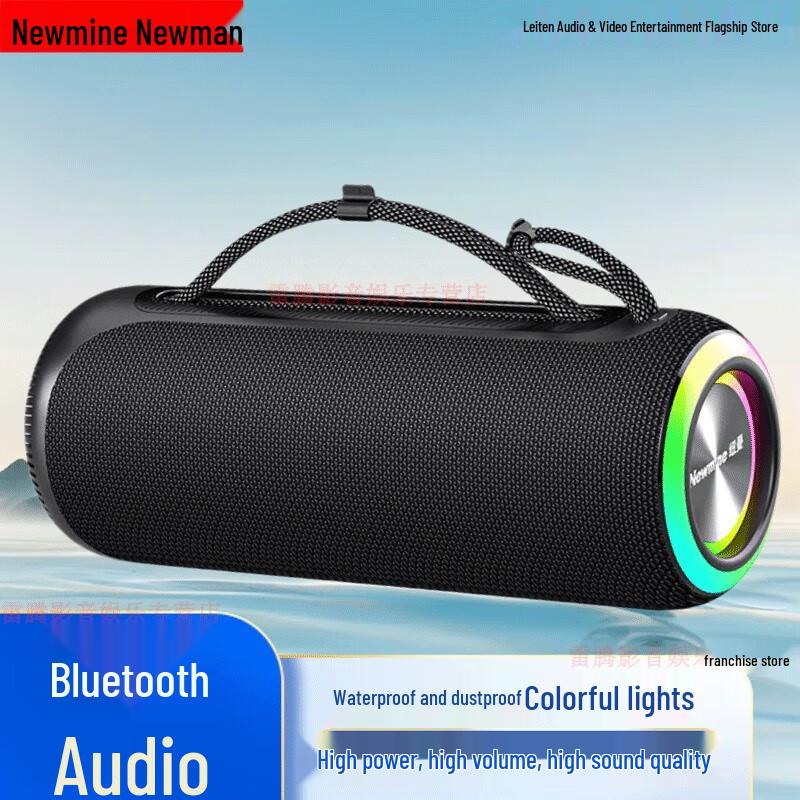Портативная Bluetooth-колонка для улицы Newmine BT507 (Китайская версия)