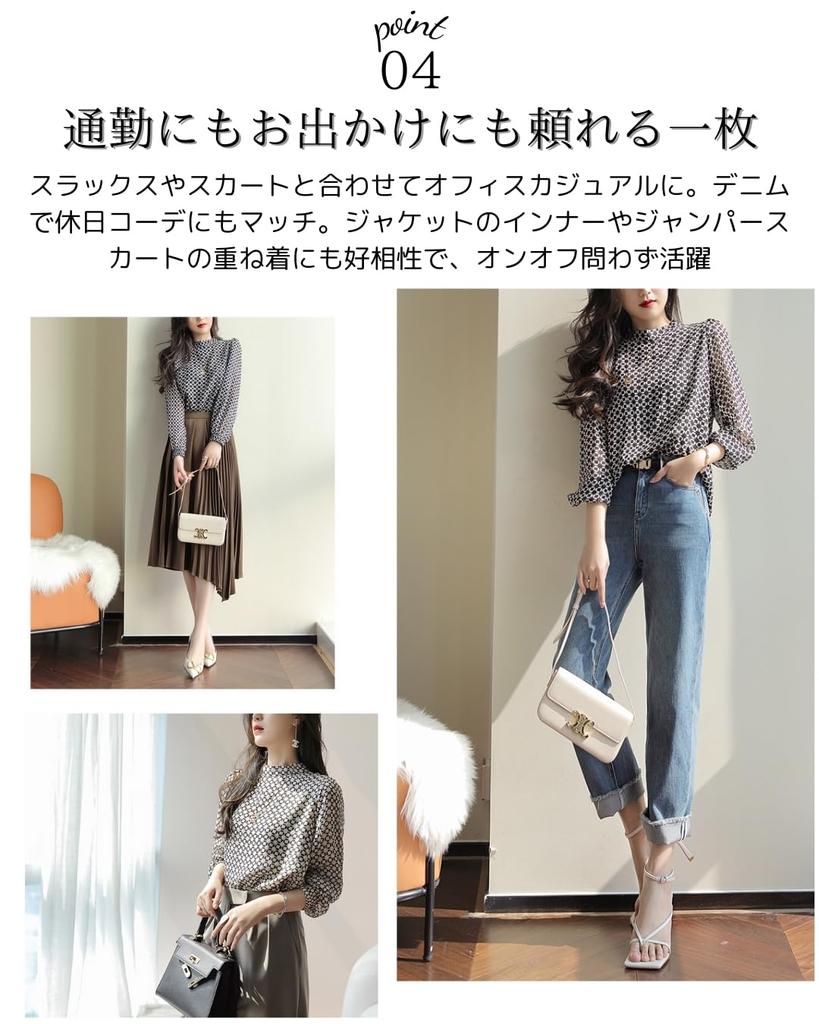 PORCO CASA Long Sleeve Chiffon Sheer Elegant and Business Retro Style with Stand Collar and Geometric Stylish and Stylish for and White and Black