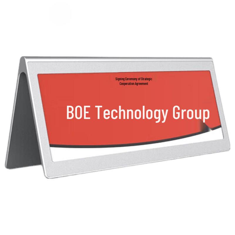 BOE 10,85-дюймовый электронный настольный дисплей E-ink (Китайская версия)