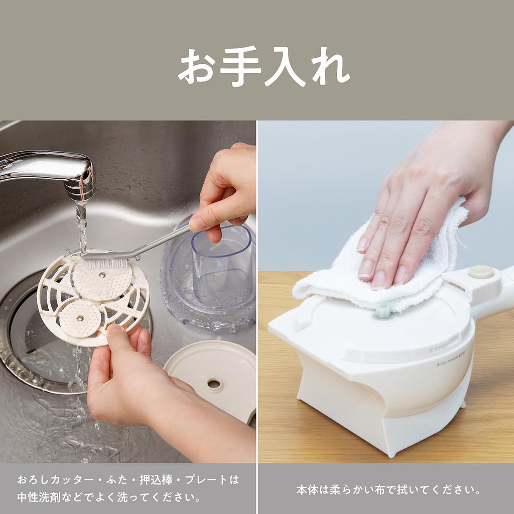 Koizumi Терка для редиса электрическая кремовая KDO-1010/C