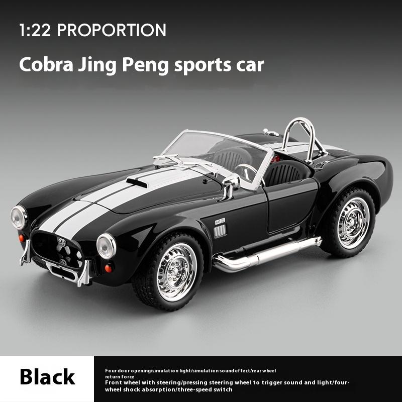 1:24 1965 Shelby Cobra Кабриолет Родстер Модель Симуляция Звук Свет Вытягиваемое Колесо Амортизация Подарок Мальчику на День Рождения