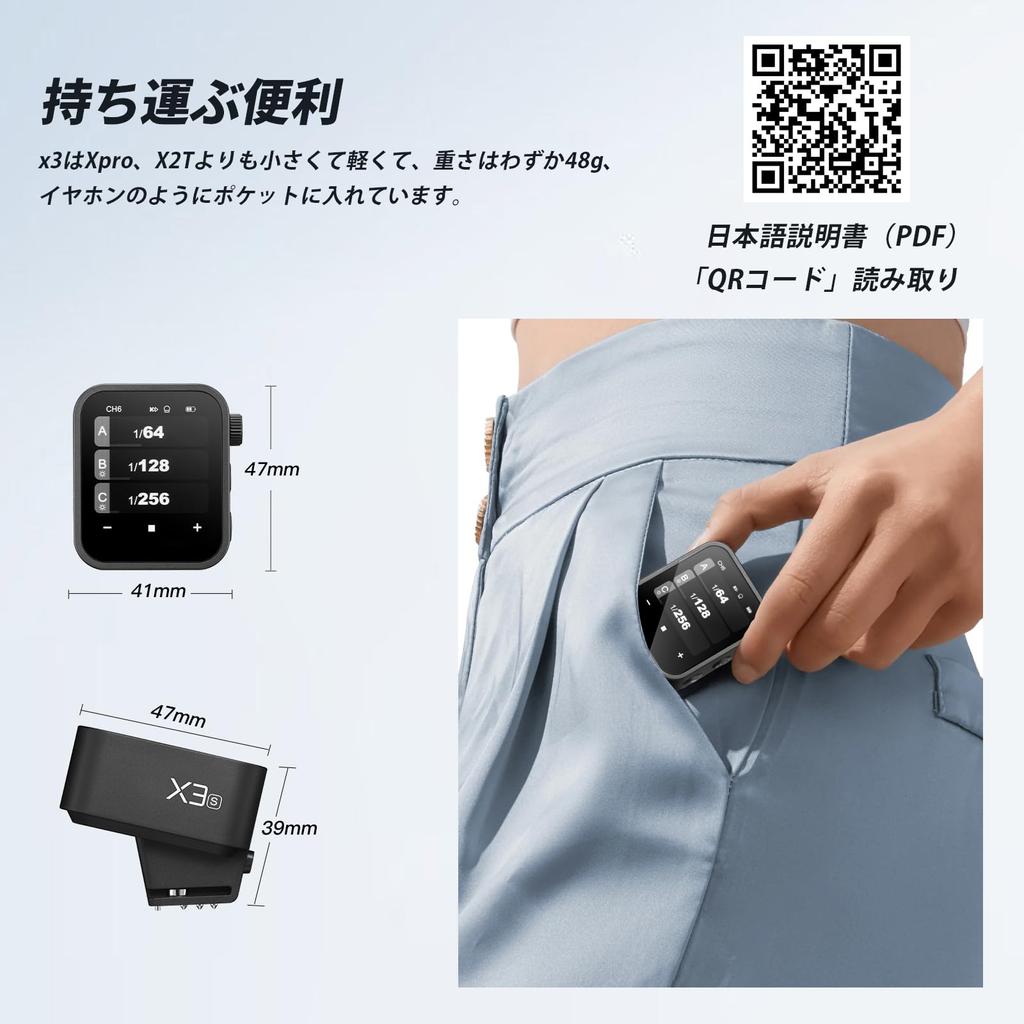 Сертифицированный беспроводной триггер вспышки GODOX X3S TTL для SONY с защитной пленкой Передатчик вспышки для SONY Передатчик вспышки Сенсорный экран