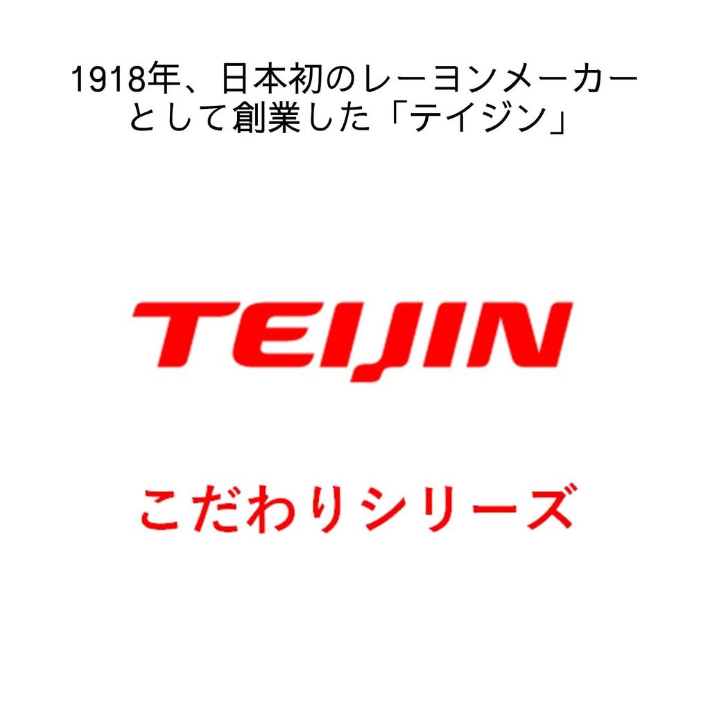 Teijin Acchi Cleaning Gloves Green Made In Japan Microfiber Kocchi®