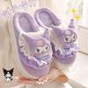 Женские меховые тапочки Sanrio Kuromi - Уютные, Нескользящие, Зимняя обувь для дома