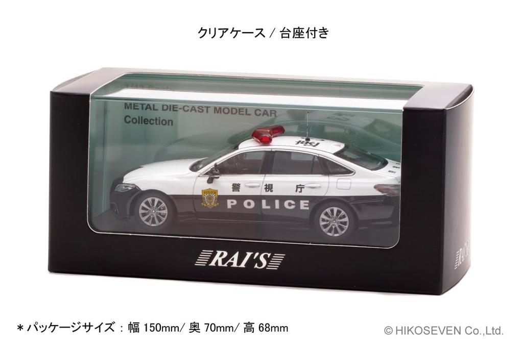 Toyota Crown 2022 Metropolitan Police Department Expressway Traffic Police Force Vehicle Completed Product RAI'S 1/43 (АРС220) (Скорость 3)