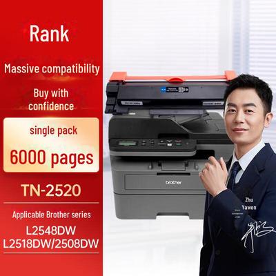 Тонер-картридж Gezhige TN2520 для Brother DCP-L2508DW, DCP-L2518DW, DCP-L2628DW.