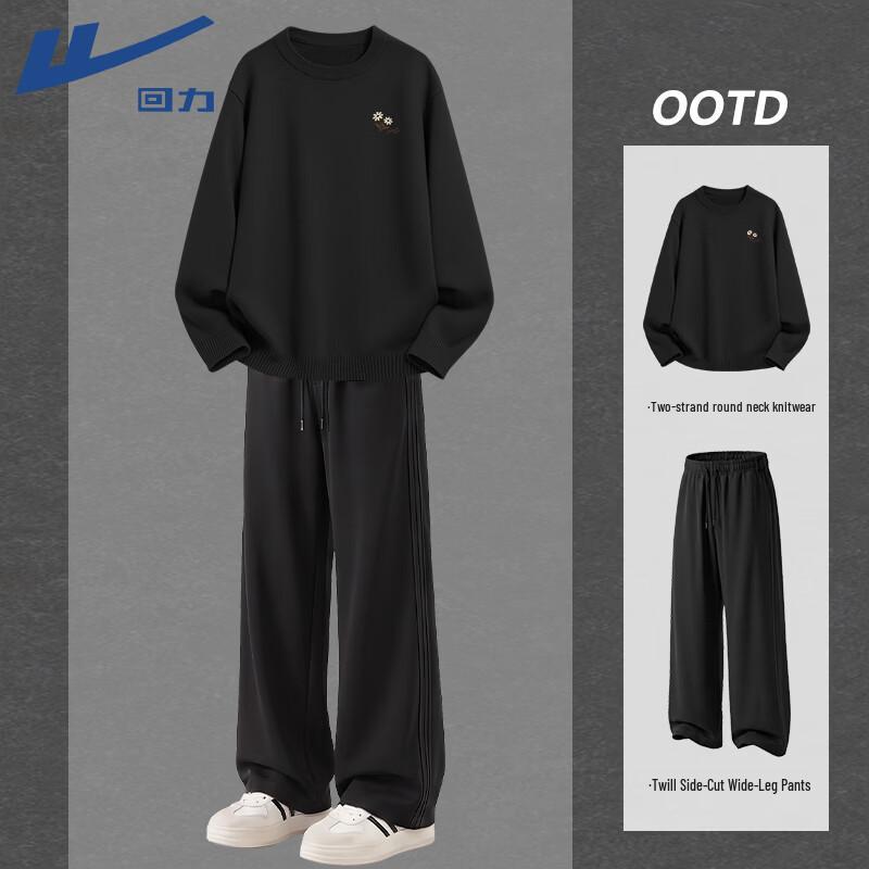 Warrior Men's Autumn-Winter Sweater and Trouser Two-Piece Set
