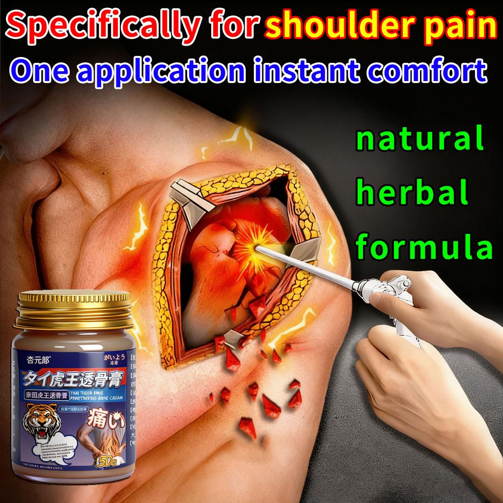 Специализированная мазь для местного применения при боли в плече - Натуральная травяная формула