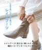 Sesto Women's Waterproof, Rain-Resistant, Square Toe, Low Heel, Short Rain Boots, Grayish Beige, Size LL, dar7200-GYBG-LL