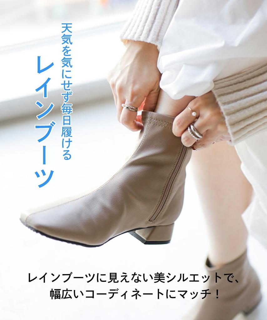 Sesto Women's Waterproof, Rain-Resistant, Square Toe, Low Heel, Short Rain Boots, Grayish Beige, Size LL, dar7200-GYBG-LL