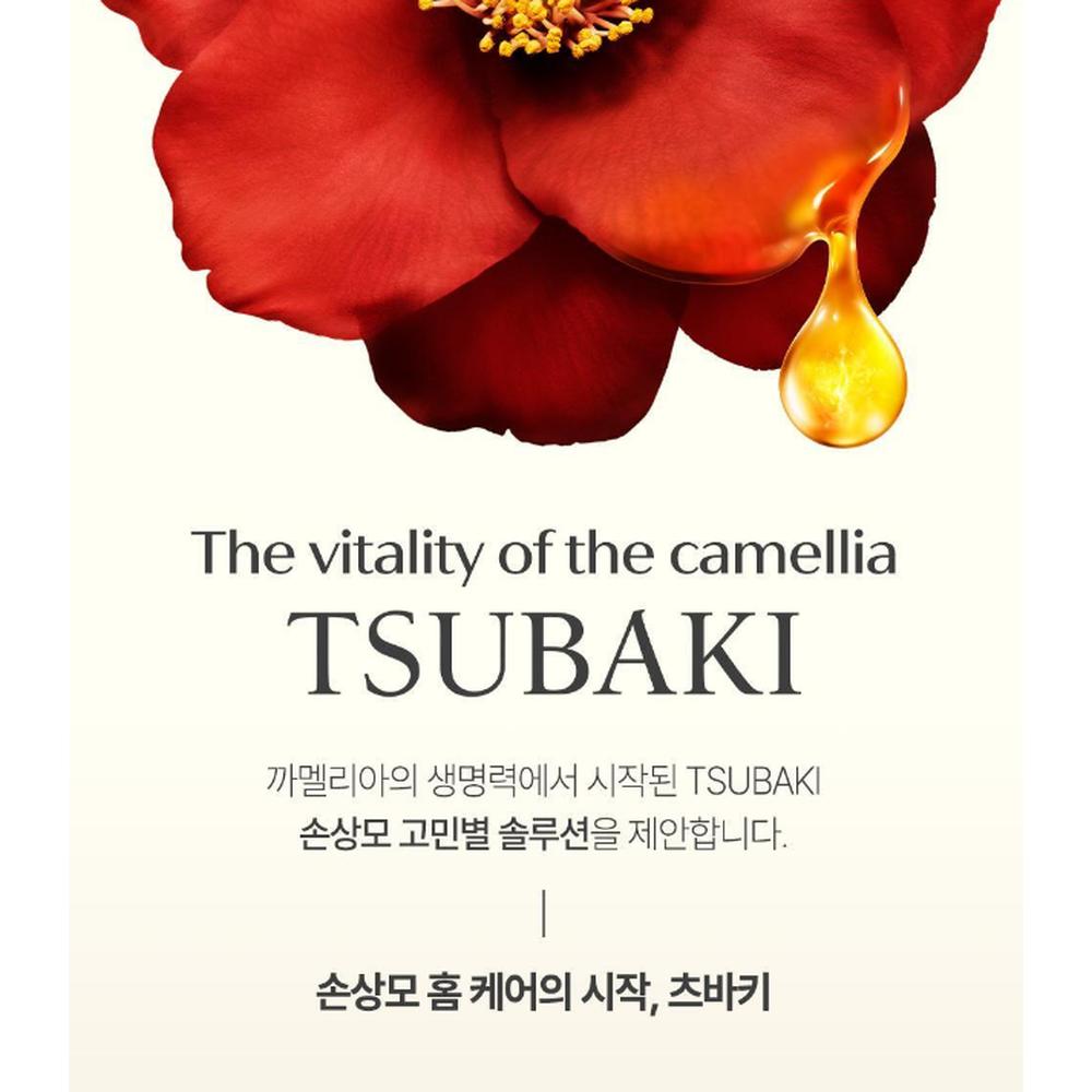 TSUBAKI Premium EX Repair Treatment Mask 180g + Refill 150g (2pcs) - Deep Care, Korean
