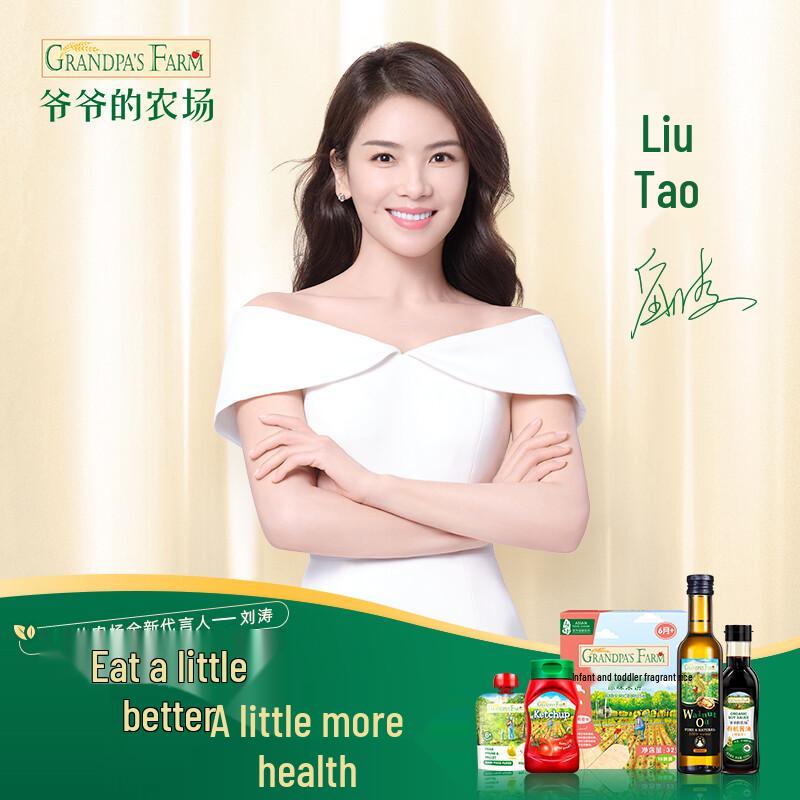 Ферма дедушки Детские и малышковые снеки