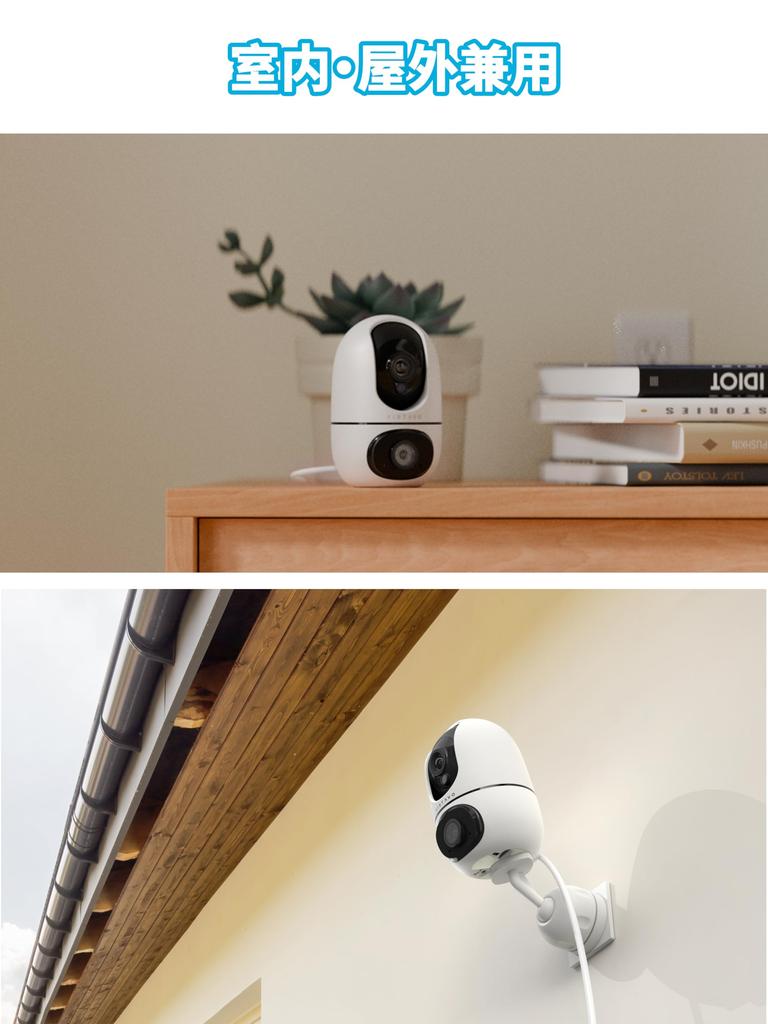 Камера для домашних животных, постоянный автоматический мониторинг virtavo, наблюдение за безопасностью в помещении, совместимая с ребенком, оповещение о движении, инфракрасный ночной смартфон, японский, 2 МП