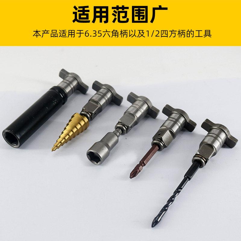 Electric wrench conversion head drill bit dual-use square axis modification batch head conversion head multifunctional