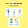 VT COSMETICS PDRN Tone On Line (5 продуктов / Доступен полный набор)