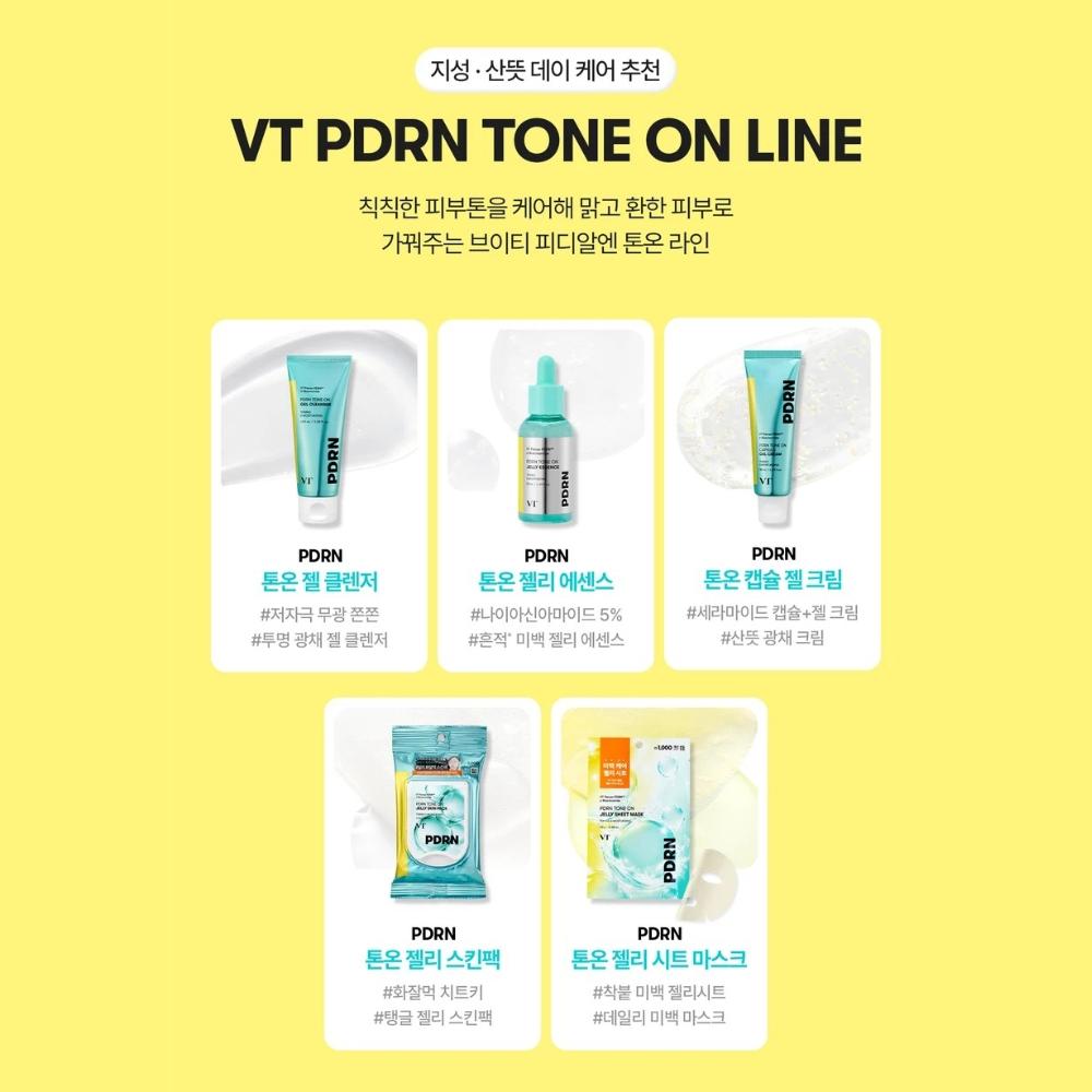 VT COSMETICS PDRN Tone On Line (5 продуктов / Доступен полный набор)