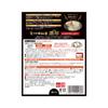 Shinjuku Nakamuraya The Rich and Spicy Curry 160g Pack of 5 Microwaveable