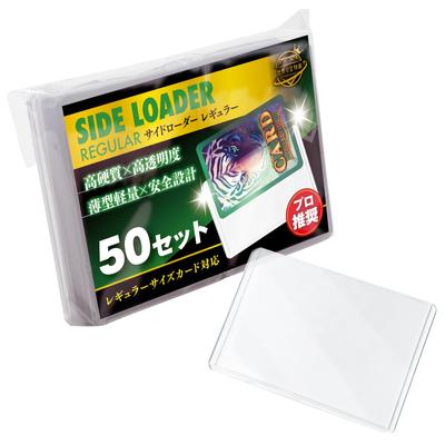 Боковая загрузка карт от Inspection Card Sleeve Pokeka Sleeve Hard Case Trading Card 50 шт. [Контролируемое агентство] (Очистить Горизонтально)