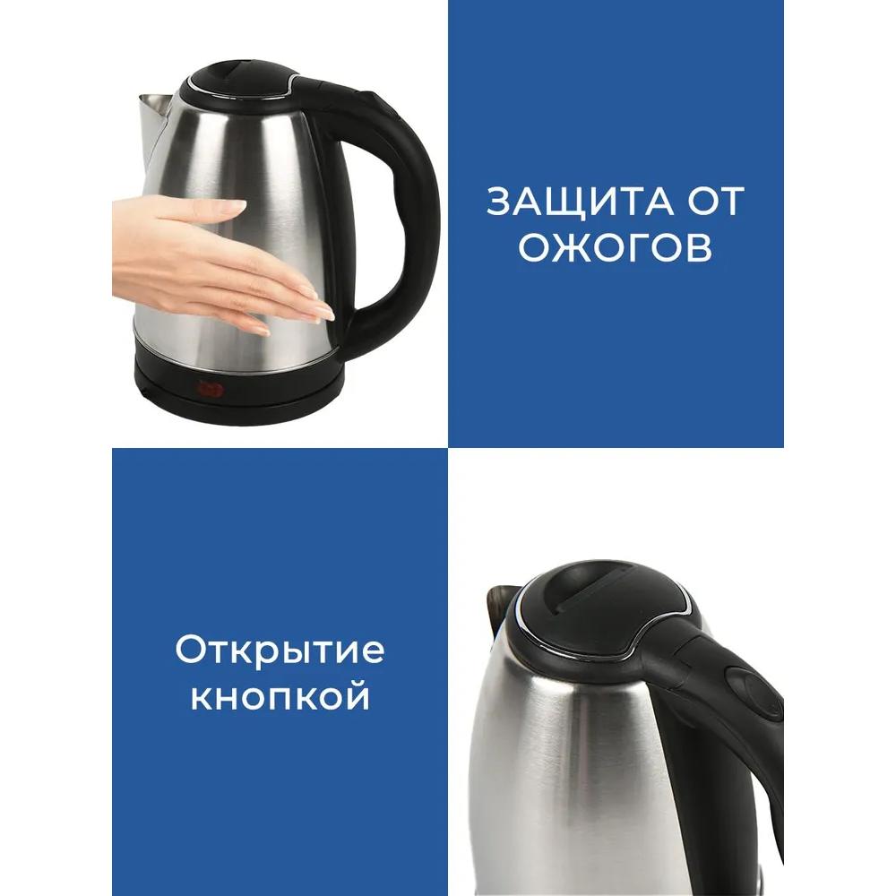 Электрический чайник Электрический чайник, серебристый