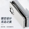 Чехол для Realme GT 8 Pro Простой прозрачный PC Безрамочный Чехол для телефона Для Realme GT 8 Утонченный и легкий Корпус