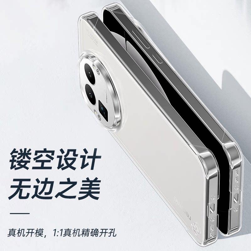 Чехол для Realme GT 8 Pro Простой прозрачный PC Безрамочный Чехол для телефона Для Realme GT 8 Утонченный и легкий Корпус