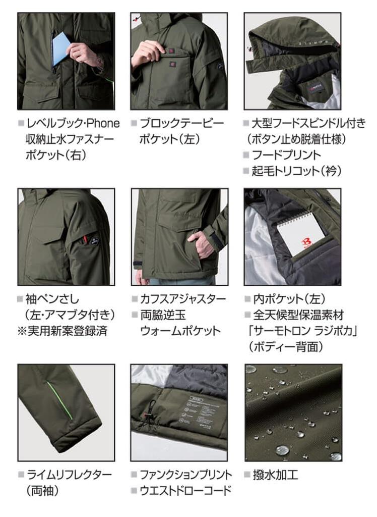 BURTLE Водонепроницаемая и теплая куртка 7620 14 Милс Зеленая XXL,