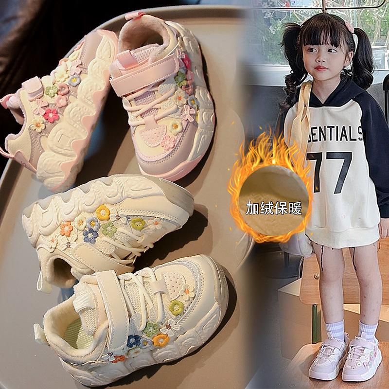 Girls Autumn Fashion Flower Dad Sneakers Soft Sole Running Shoes Versatile Casual