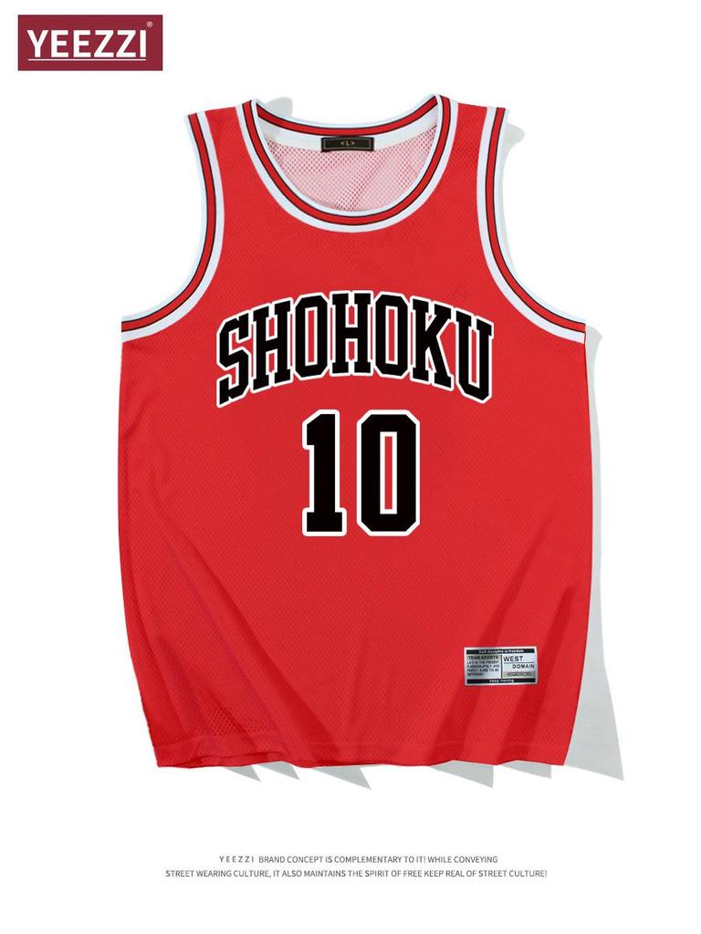 Slam Dunk Xiangbei Mesh Basketball Jersey - Unisex Quick-Dry Sports Vest