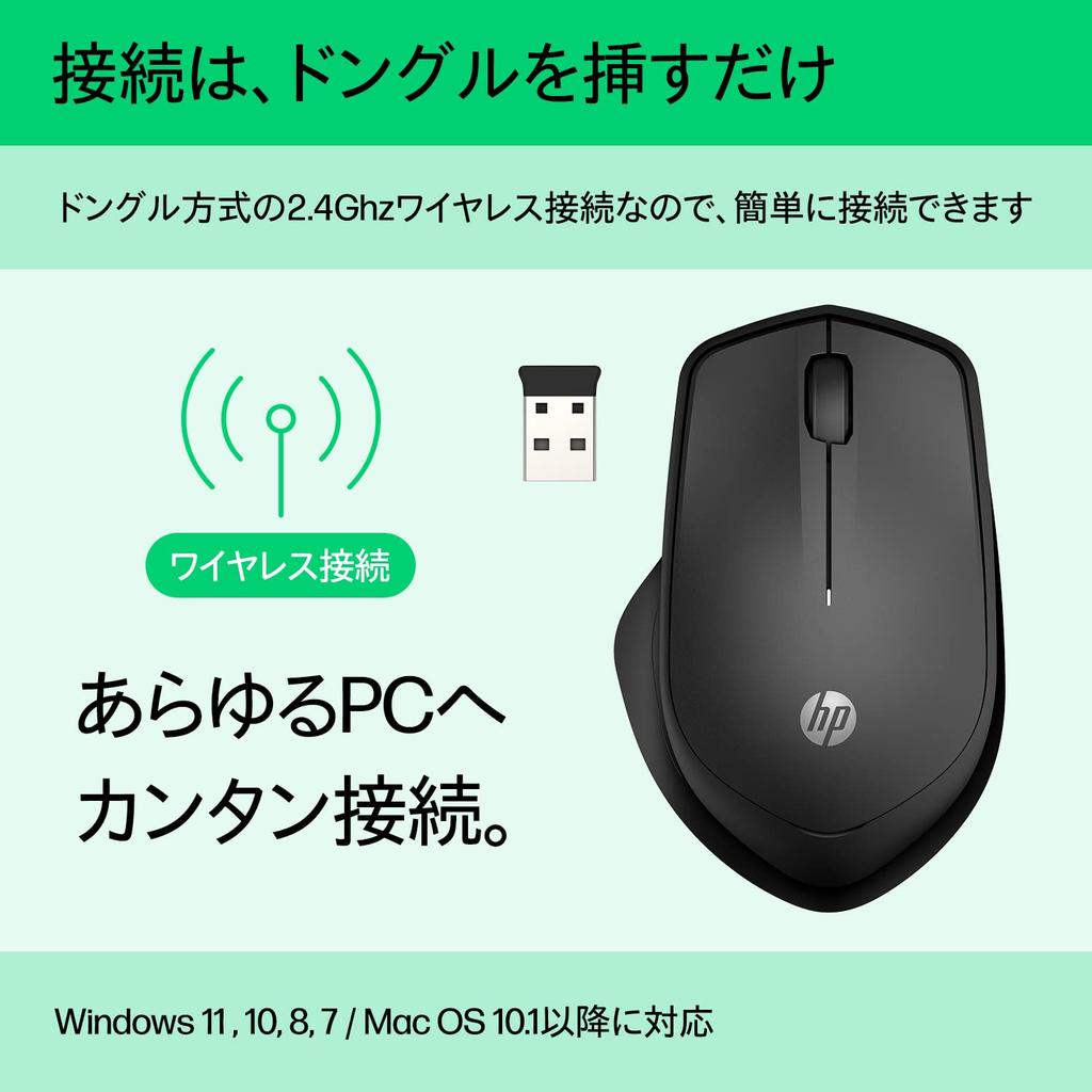 Мышь HP Silent Click BlueLED Wireless Беспроводная мышь HP 280 Срок службы батареи до 18 месяцев Эргономика Черный Совместимость с Mac Windows PC MacBook