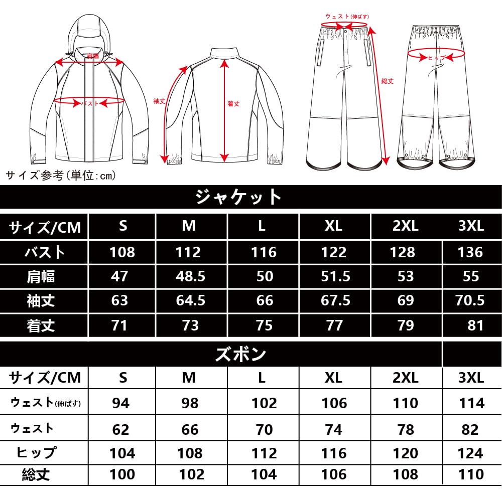 [TopKylin] Men's Waterproof Rain Suit, Breathable Windproof Jacket & Pants Set for Golf, Outdoor, Cycling, Fishing, Work, Commuting, Size 2XL