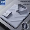 ROMON Мужская рубашка business casual из модала, не требующая глажки