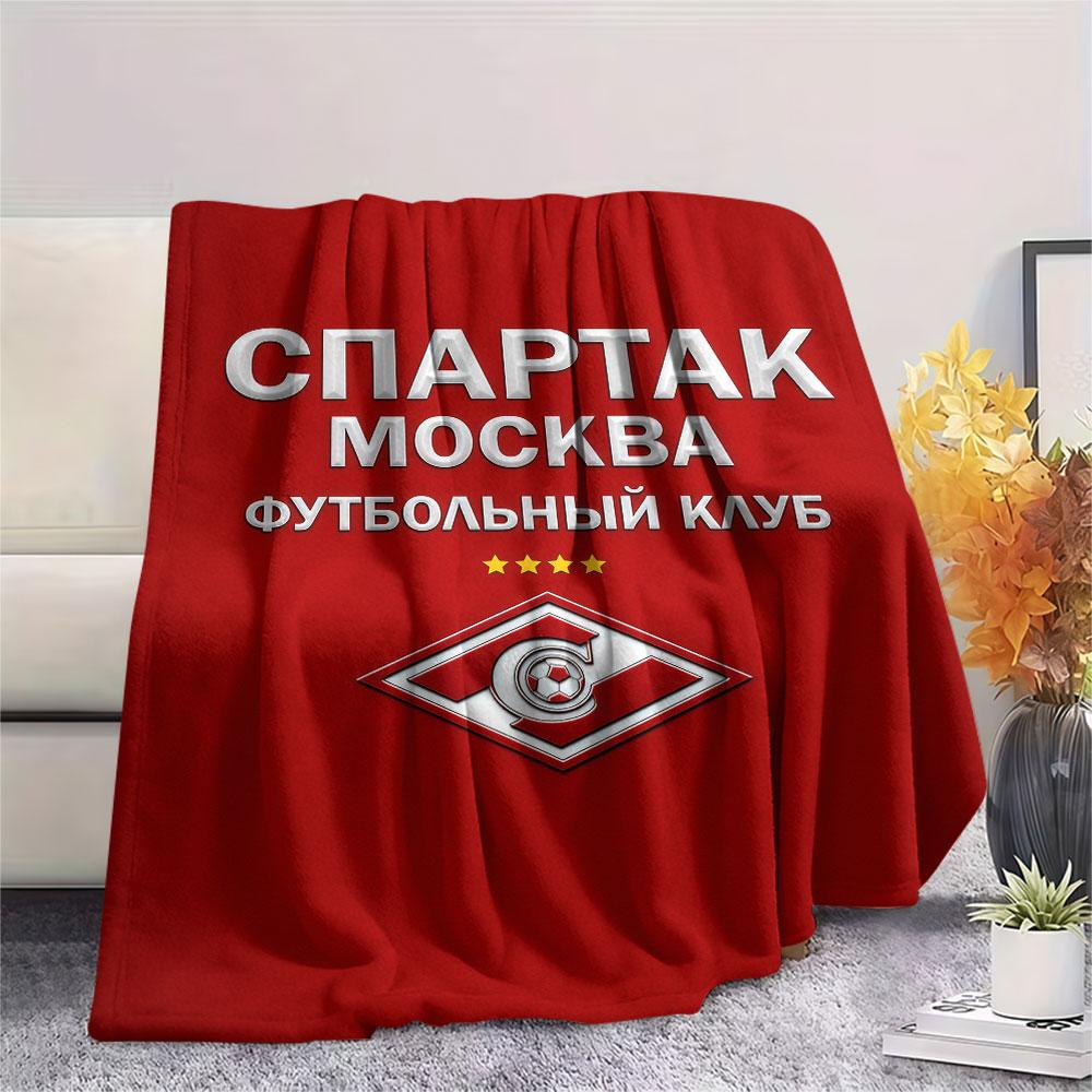 1PC Spartak Moscow Storm Blanket, High quality Comfortable for All Seasons, Home Decor, Warmth and Comfort