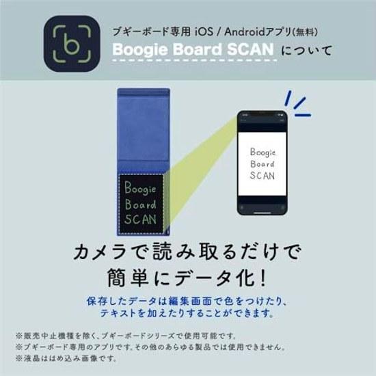 King Jim Electronic Memo Pad Boogie Board 4-inch Cover Erase Lock Battery Replaceable BB-21-BK Black