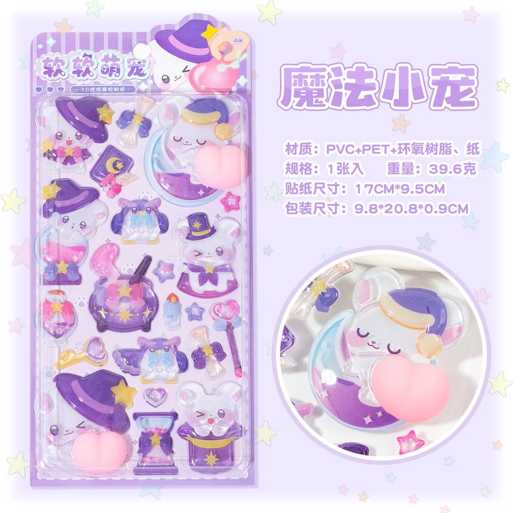 JIAMEI 1PC/pack Soft Cute Pet Series Kawaii Cartoon Dropping Glue Pinching Decorative Sticker DIY Handmade Scrapbook Fun Sticker