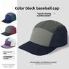 Outdoor Running Cap Sports Quick-drying Breathable Soft-top Baseball Cap Japanese Sunshade and Sun Protection Versatile Mountaineering Hiking Hat