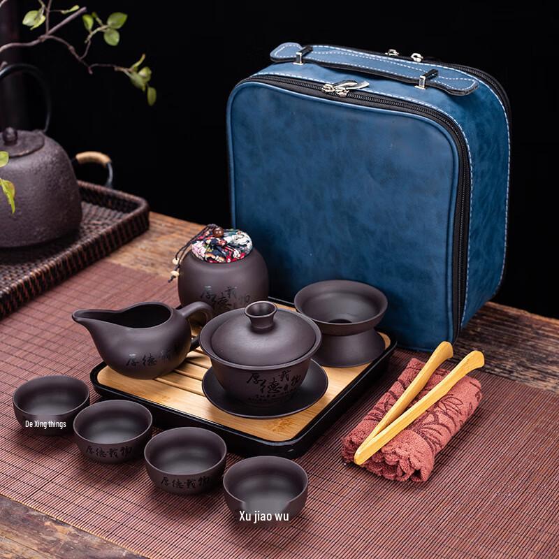 Shangqi Zisha Ceramic Travel Tea Set