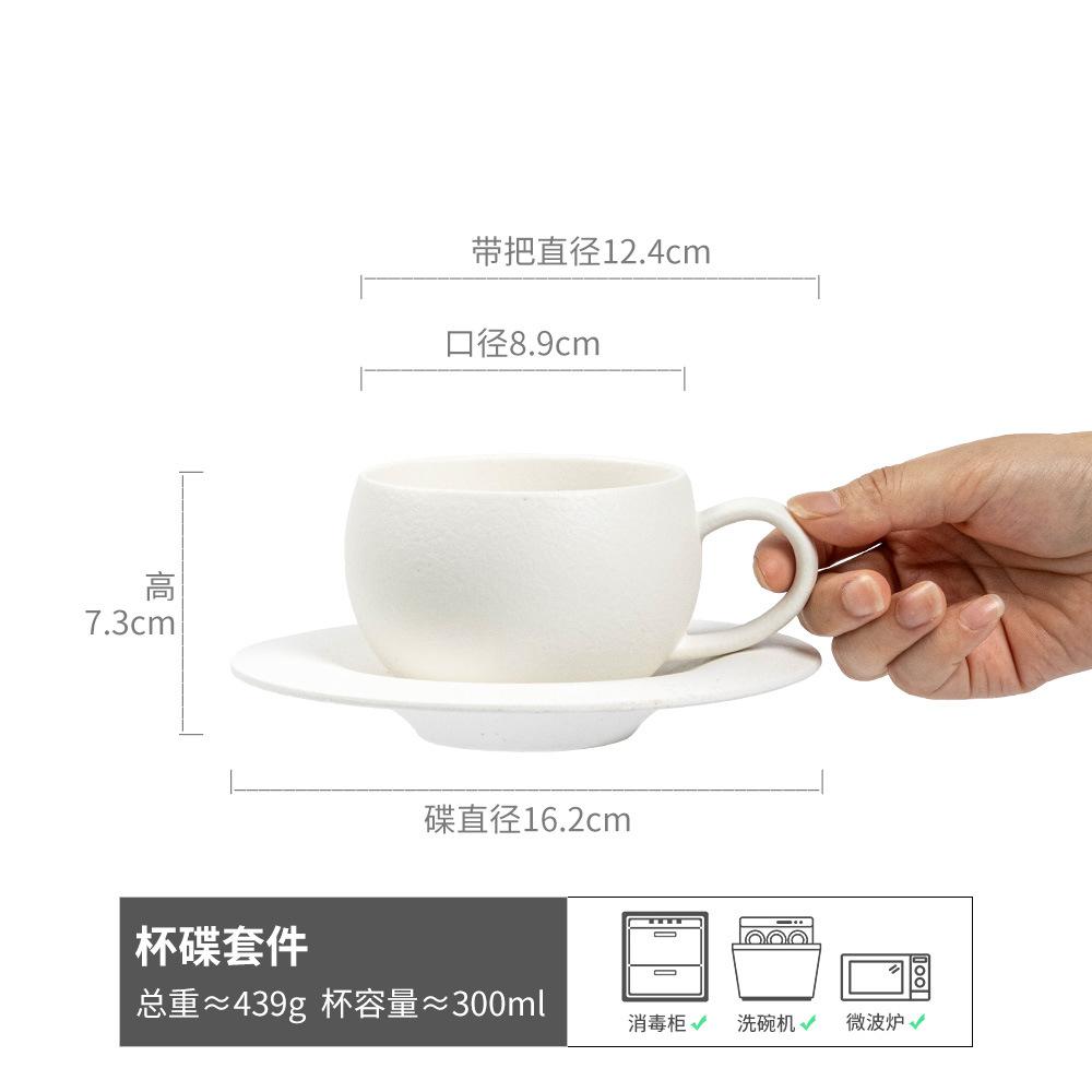 High-End Solid Color Coffee Cup Ceramic Cup And Saucer Set Household Simple Breakfast Cup Mug Restaurant Latte Cup