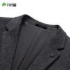 Мужской блейзер Shanshan из смесовой шерсти в стиле business casual