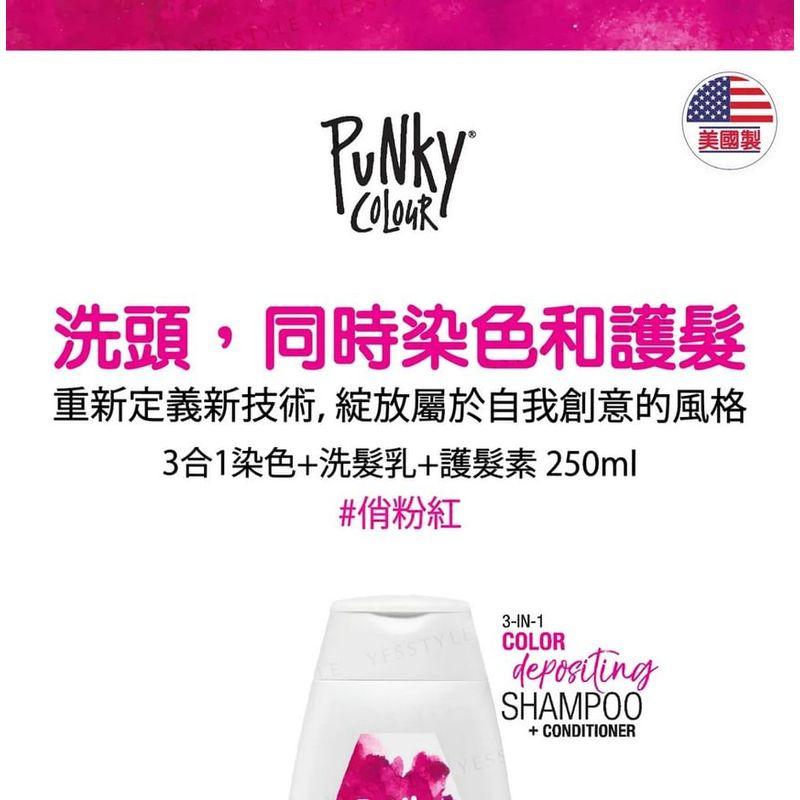 Punky Colour 3-в-1 Шампунь + Кондиционер с пигментом цвета Pinktabaulous
