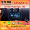 Автомобильное радио Android 14 Wireless CarPlay Auto для Nissan Qashqai J10 2006 2007 2008-2013 4G Мультимедиа Видео Плеер Стерео GPS 2din