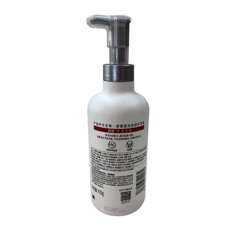 Sleek Moisturizing and Smoothing Hair Conditioner