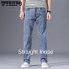 Мужские джинсы Весна и лето повседневные брюки Узкие прямые брюки Новые тонкие свободные брюки