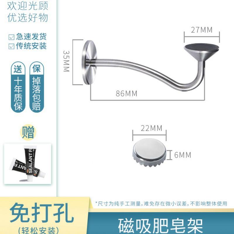 1 шт. портативный новый магнитный держатель для мыла 2,2*0,6 см из нержавеющей стали диспенсер для кухни, ванной комнаты, настенный